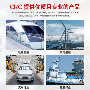 希安斯（CRC）冷镀锌喷剂镀锌喷漆修补镀锌层防锈防腐蚀银色PR18412 369g