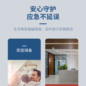 杰苏瑞(JESERY) 化学品泄漏应急包 吸油型 BH01YE