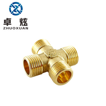 卓炫（ZHUOXUAN)   铜十字四通  管道铜接头 固定接头  4分外牙（5个装）