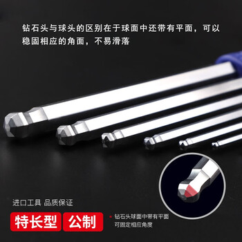 日本进口百利内六角扳手套装特长6角六方六棱多功能螺丝刀工具 TLS-8 TLS-8 SNCM+V特殊合金钢 现货
