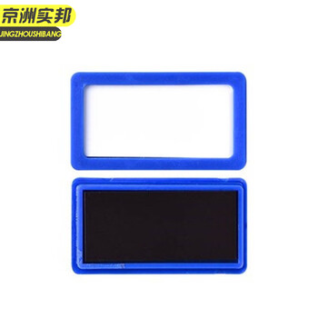 京洲实邦【100*60mm颜色随机】仓库材料卡库房标识牌磁性标签卡套JZSB-9479B