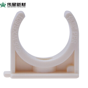伟星 环保 PPR25 6分配件 管材管件 PPR水管配件水暖管件 管卡25/6分白色【20个/袋】
