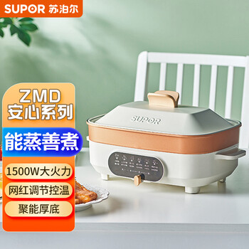 苏泊尔(SUPOR) 34×24cm煎烤机JD3424D08