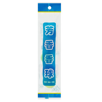 益美得 LD045 芳香球洁厕球厕所卫生间尿斗小便池芳香剂香精球 10袋装(50个)