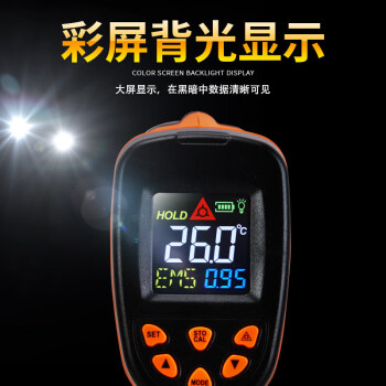 希玛 AS900B 手持非接触式工业红外线测温仪测温枪油温温度计高精度测温仪-50~900℃ 1年维保