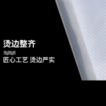 汇采 pe透明自封袋 塑封口袋透明包装袋子 宽220mm×长320mm 厚度10-13丝 100个