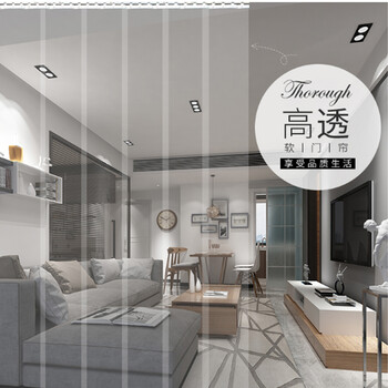SB PVC塑料*隔热隔断挡风防冻防蚊皮门帘子高透明白1.2mm厚度  尺寸定制 一平米价格  企业定制 起订量5平