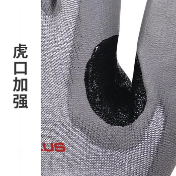 代尔塔（Deltaplus）202011 TAEKI系列PU涂层防切割手套 VENICUT 42GR 9码 12双/包