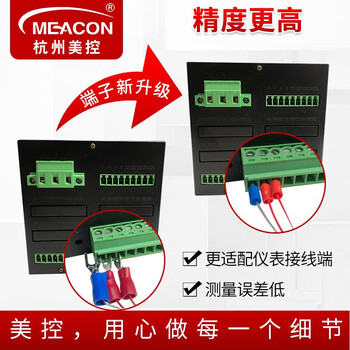 美控（MEACON）WZP系列温度传感器Pt100铂热电阻三线测温探头高精度贴片式变送热电偶K型  黄铜贴片式 5米线 