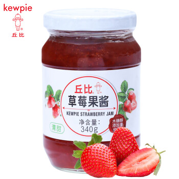 丘比kewpie草莓果酱340g水果酱面包冰淇淋调味酱瓶装