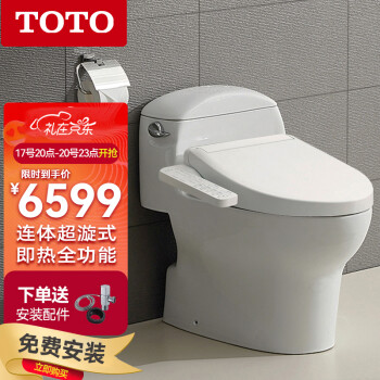 toto马桶组合智洁即热新超漩冲洗节水坐便器cw988rebt305tcf3a460kcn