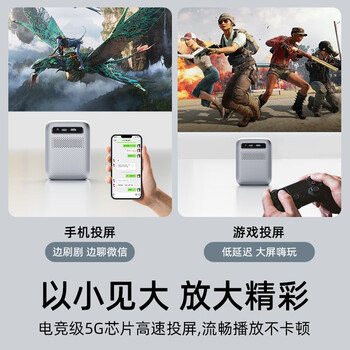 先奇（XIANQI）B9Pro手机投影仪家用 便携式智能家庭影院投影机（高亮升级 AI语音 封闭光机 智能系统 ）