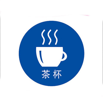 鸣固 5S管理标识 物品定位贴标志标签5S定位贴5cm蓝色 定制请备注（只限详情内）