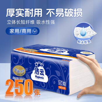洁云卫生纸 加韧方包250张 (2层)*18包整箱 抽纸平板纸厕纸刀切纸巾