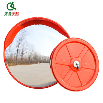 齐鲁安然 80cm室内外道路广角镜 75cm交通弯道转角凸面镜 防盗球面镜 路口反光凹凸镜【室外60cm 不带立柱】