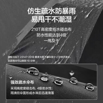京东京造雨伞长柄伞大号超大伞自动男士直杆伞高尔夫商务伞晴雨伞暴雨抗风