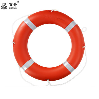 百舟（BAIZHOU）成人救生圈专业船用救援国标加厚塑料4.3KGccs认证成人款（支持定制）