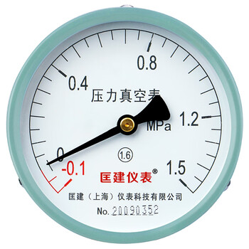 匡建仪表（CONJANT）Y-100Z 轴向压力表高精度 液压表水压表气压表真空表-0.1+1.5MPa