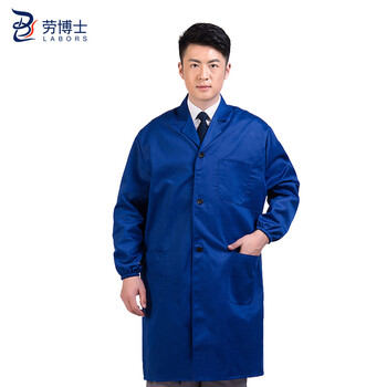 劳博士 工作服大褂 劳保服长袖大褂连体防尘搬运工装 艳蓝色 均码