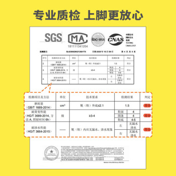 五星深度分享lemonkidLK2201007多少钱插图4