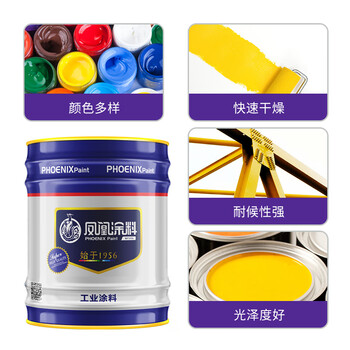 凤凰漆 醇酸磁漆【黑色 2kg】 醇酸磁性涂料 防腐防锈防水钢结构彩钢瓦门窗船舶金属漆油漆