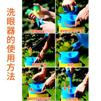 者也（ZYE） 双口8L工业用验厂喷淋洗眼器带压力表 可移动紧急实验室便携式洗眼器