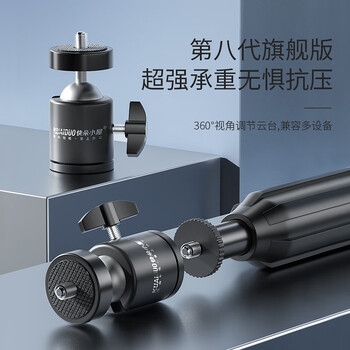 快朵小屋 投影仪支架 加厚加粗家用投影机落地支架 大承重极米坚果小米当贝大眼橙通用投影伸缩支架吊架