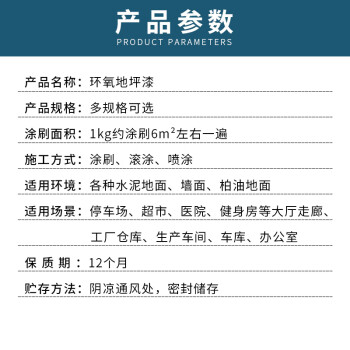 鲸彩蔚蓝【中灰色 16KG漆 + 4KG固化剂 】环氧地坪漆 耐磨平涂型自流平地平漆工程地坪漆水泥地面漆	