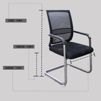 穆运 工业生产工作椅会议室办公椅网布会议椅子弓形靠椅黑色透气网布900*400*400