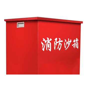 谋福CNMF 470 消防沙箱黄沙箱 黄沙箱灭火消防用沙箱加油站消防沙箱【120cm*65cm*60cm（带轮子）】定做款