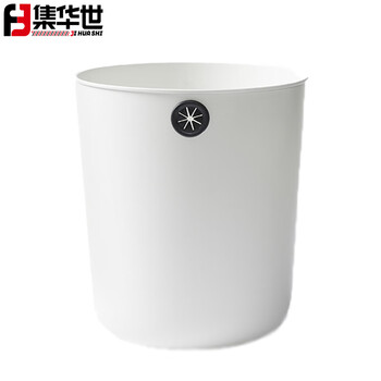 集华世 商用酒店卫生间无盖垃圾桶宽口纸篓【紫色小号 】JHS-0145