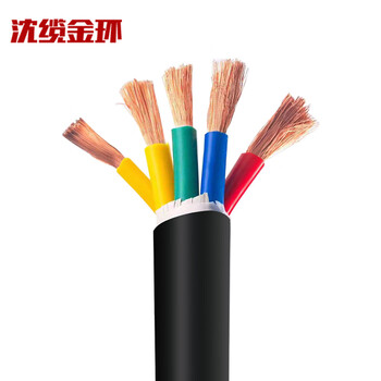 沈缆金环 ZR-RVVZ-0.6/1KV-4*70+1*35mm² 国标通信机房用阻燃软电缆 1米