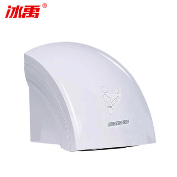 冰禹 BY-5076 工业用全自动干手器 厕所烘干机 商场壁挂式干手机 吹手机