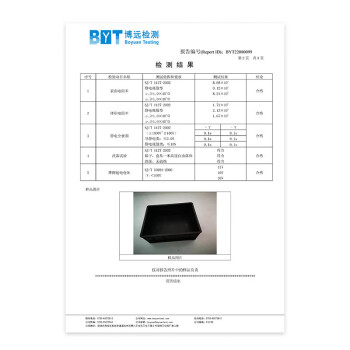 京顿防静电周转箱带盖子塑料箱长方形收纳箱ESD塑料盒电子元件物料盒胶框子615*425*155mm