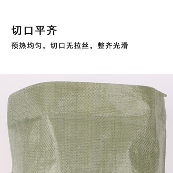 汇采 PP塑料编织袋子 物流打包蛇皮袋 搬家包装袋 中厚 120x150cm 1000个