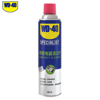 WD-40 专效型快干型精密电器清洁剂电子清洗剂主板线路板电路板清洗剂 型号：852244 440ml 1瓶