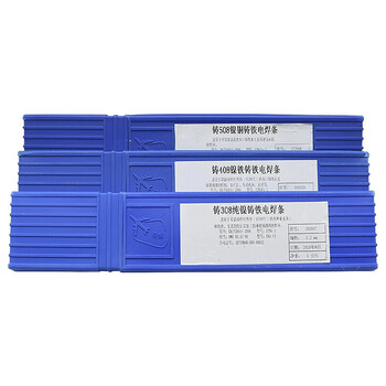 纯镍铸铁焊条生铁焊条Z408（EZNiFe-1） Z408（EZNiFe-1） 本色 