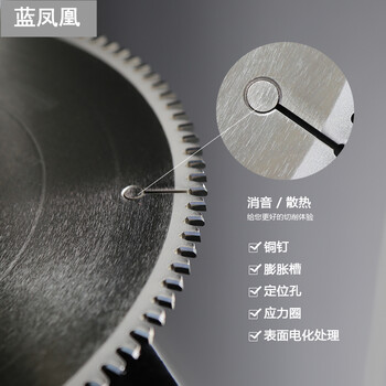 蓝凤凰 10寸—24寸型 切割铝合金锯片 型材锯片 有色金属锯 10寸255*100T*3.0*孔30