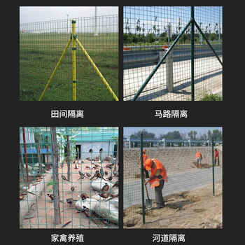 百舸 荷兰网铁丝围栏网 浸塑双边丝护栏网 高速公路铁路鱼塘果园护栏隔离网 定制专拍