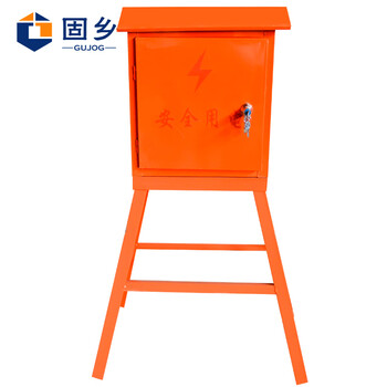 固乡 固乡 工地临时移动箱 成套配电箱【可定制】配电柜户外防雨柜工程电箱开关箱三级