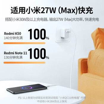 绿联（UGREEN）Type-C数据线6A/5A超级快充100W/66W充电线USB-C通用华为Mate60Pro/P50/40荣耀小米安卓手机车载1m