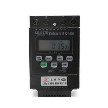 者也（ZYE）电铃套装自动打铃器铸铁定时铃 全自动工厂学校打铃仪 微电脑铃10寸