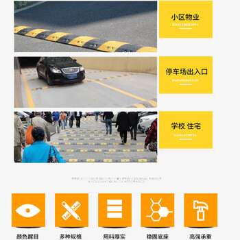 鸣固 橡胶减速带 斜坡公路限速带 配件圆头 半圆头一对5cm高