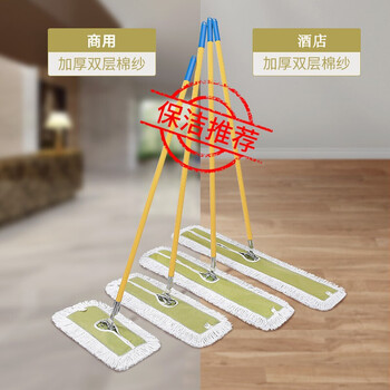 舒蔻 平板拖把可替换墩布地拖木地板吸水旋转酒店大拖把头懒人干湿两用尘推替换布尘罩【122X30】单布