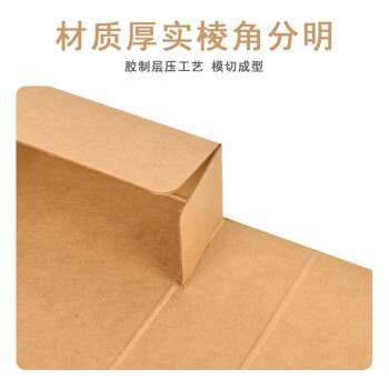 联嘉无酸纸档案盒 牛皮纸档案盒 科技档案盒 加厚31cmx22cmx5cm