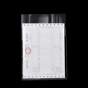 鸣固 平口发票袋 平口袋PE薄膜袋包装袋加厚票据收纳袋塑料袋防尘防潮内膜袋 8丝18CM*26CM 100只