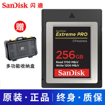 闪迪（SanDisk）CFexpress Type-B存储卡 EOS R3 R5 Z7 II内存卡 256G 写入速度1200MB/s