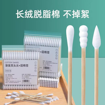 初舍（CHUSHE）棉签500支双头 掏耳朵化妆用一次性棉签棒尖头棉棒家用挖耳勺专用