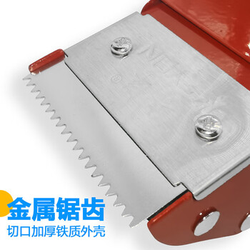 飞尔（FLYER）封箱器 透明胶布切割器快递打包机胶纸塑料封箱器 金属款 适用4CM-5CM胶带【FLJD094】