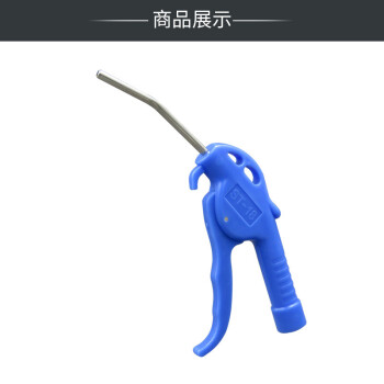 高宝 KOPO 吹尘枪吹风枪气动高压尘吹抢除尘吹灰尘吹气工具 KP-120